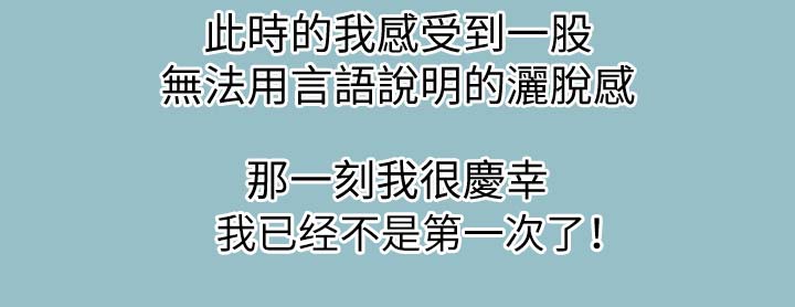 第81章：美国的那些事5