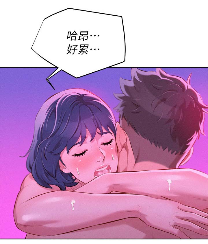 第67章：结束12