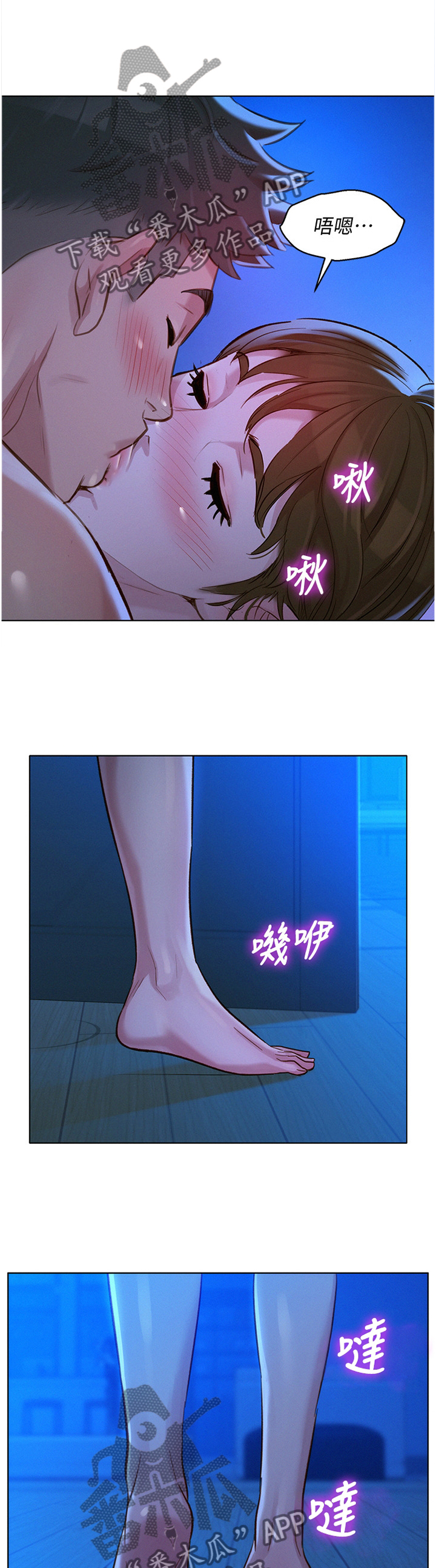 第196章：秘密0