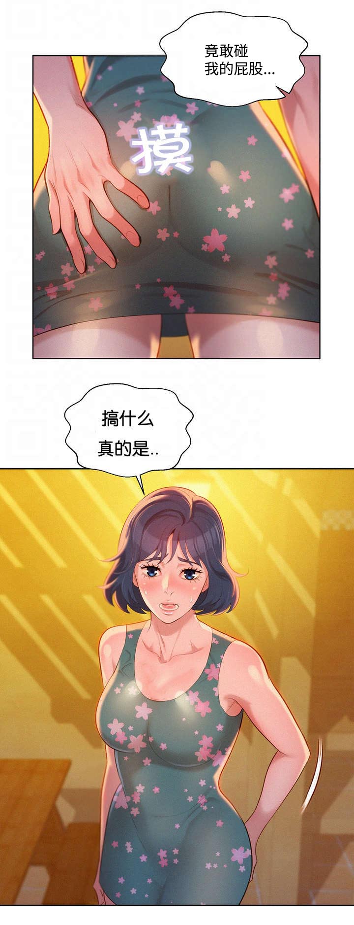 第21章：讨论3