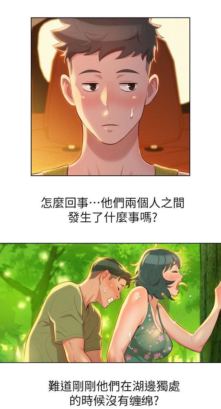第26章：密林激情11