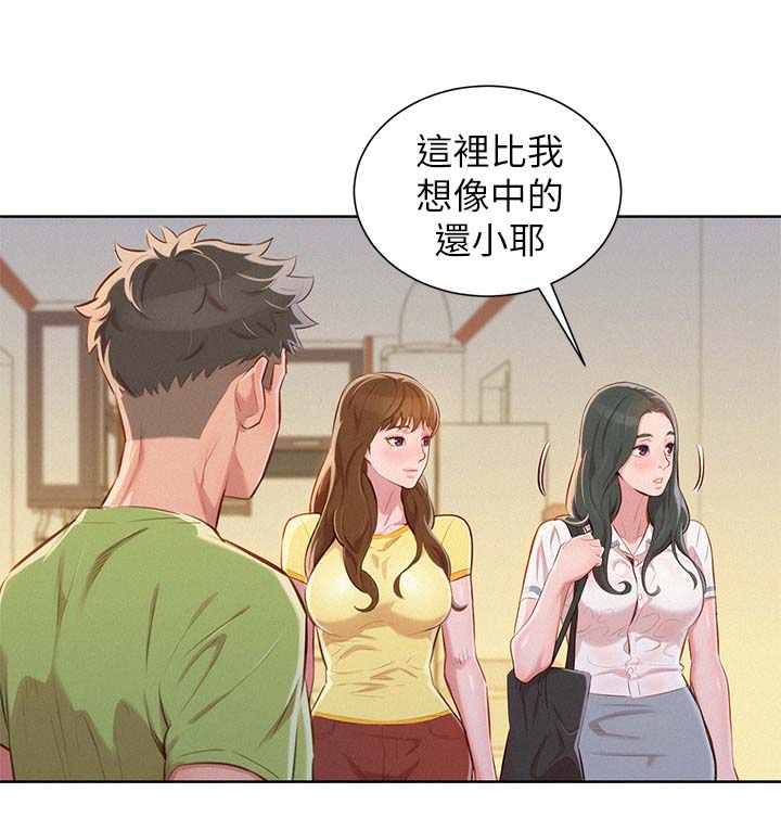 第61章：友美的到来1