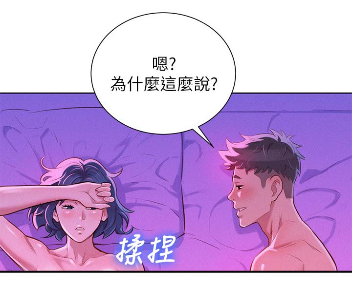 第68章：再来一次6