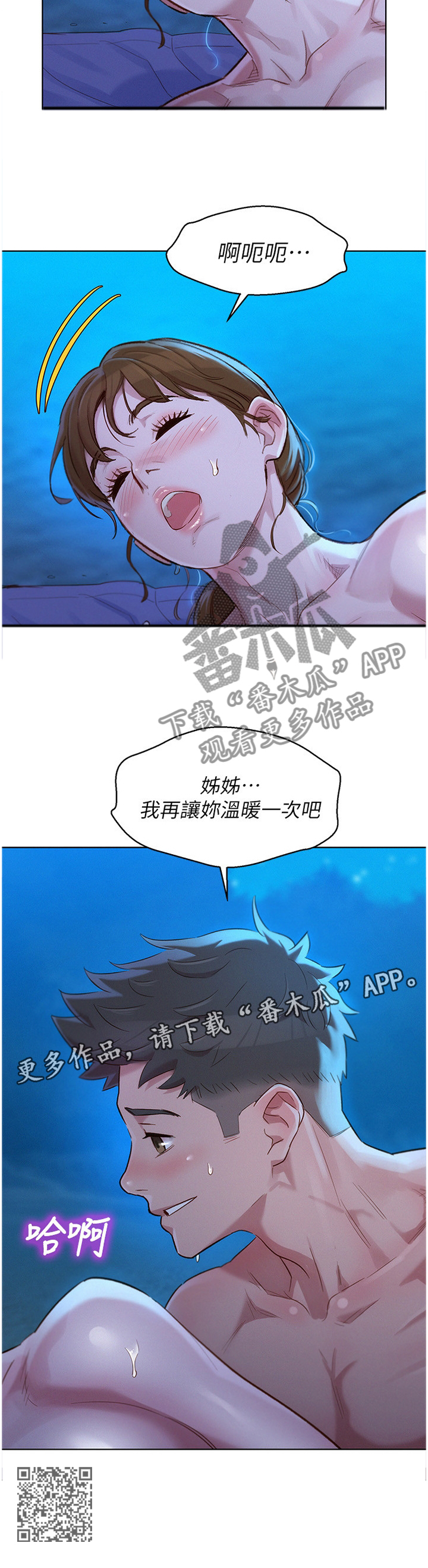 第162章：心知肚明11