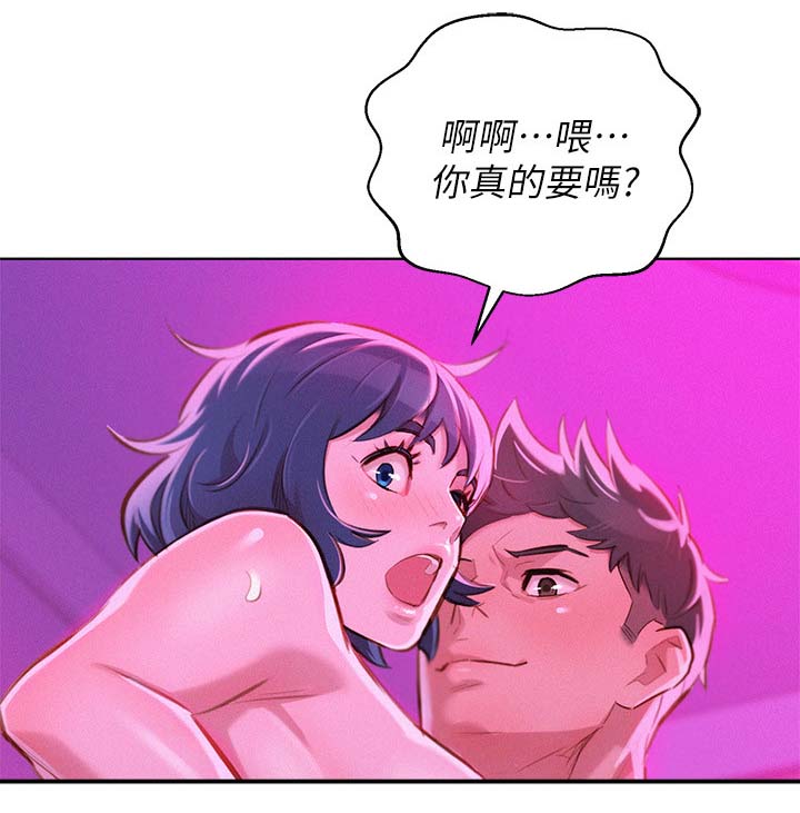 第67章：结束0