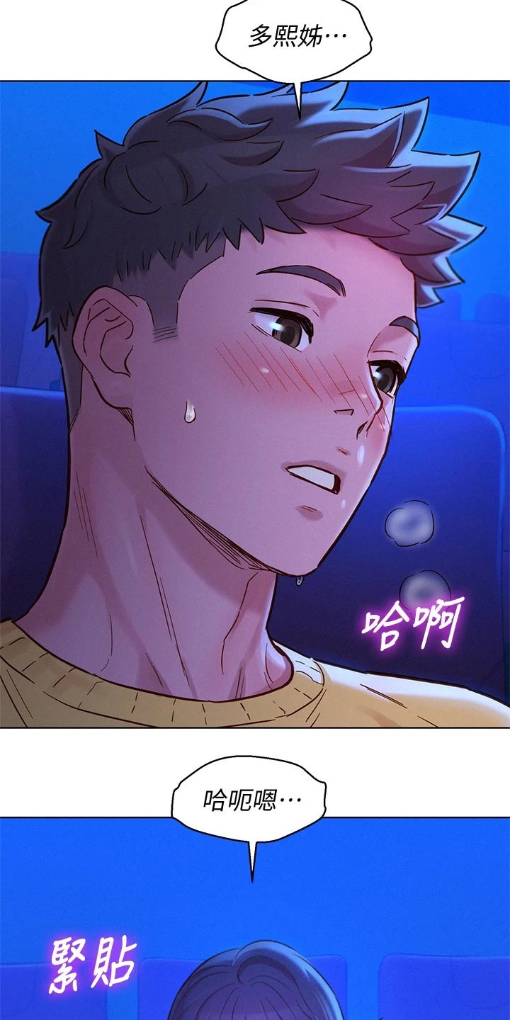 第238章：强忍15