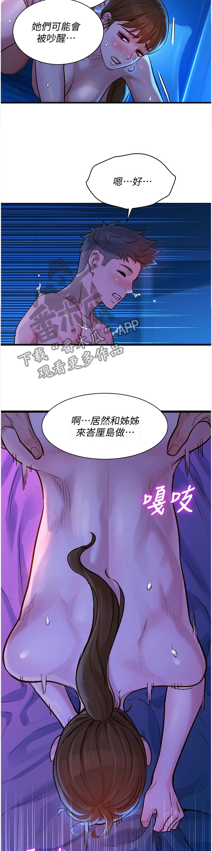 第195章：变化5