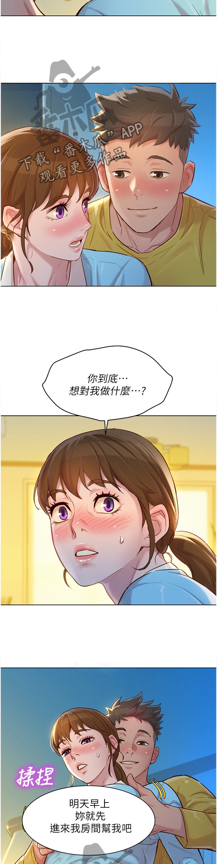 第177章：我们开始吧1