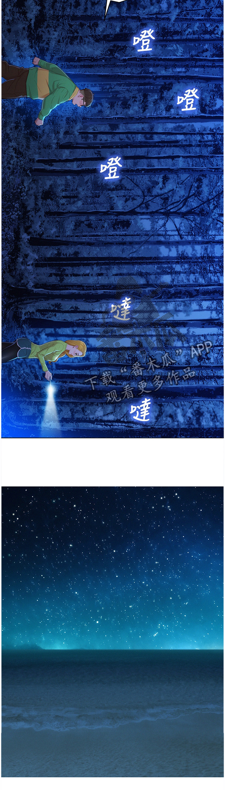 第162章：心知肚明8
