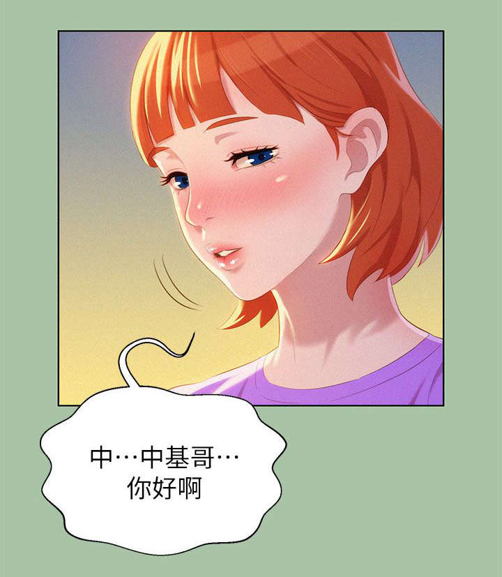 第9章：学生时期6