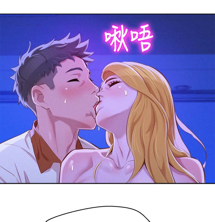 第84章：就像不同的人11