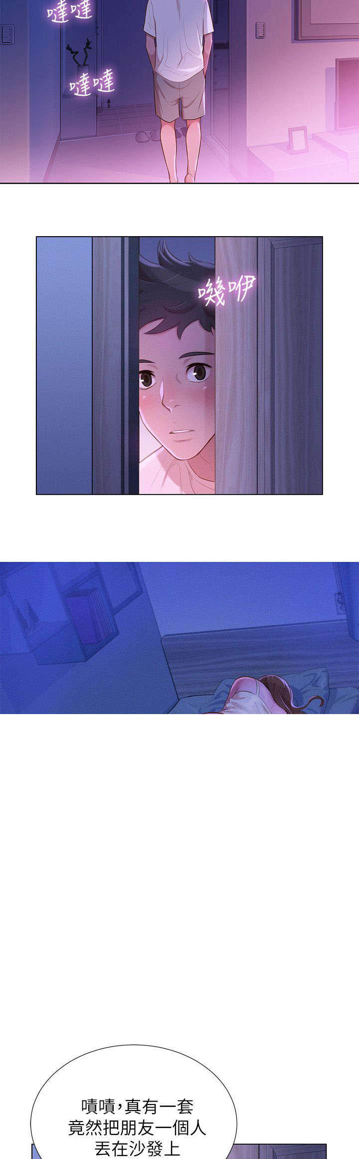 第4章：记忆11