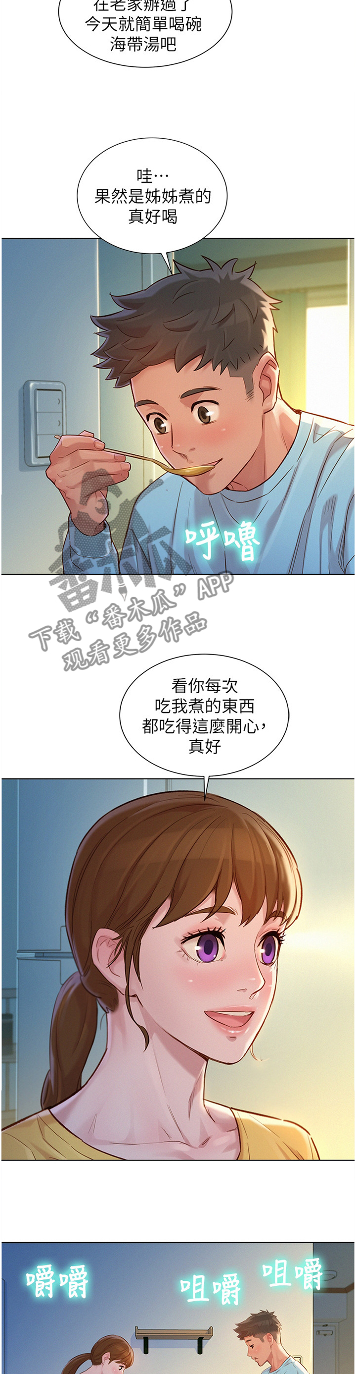 第177章：我们开始吧9