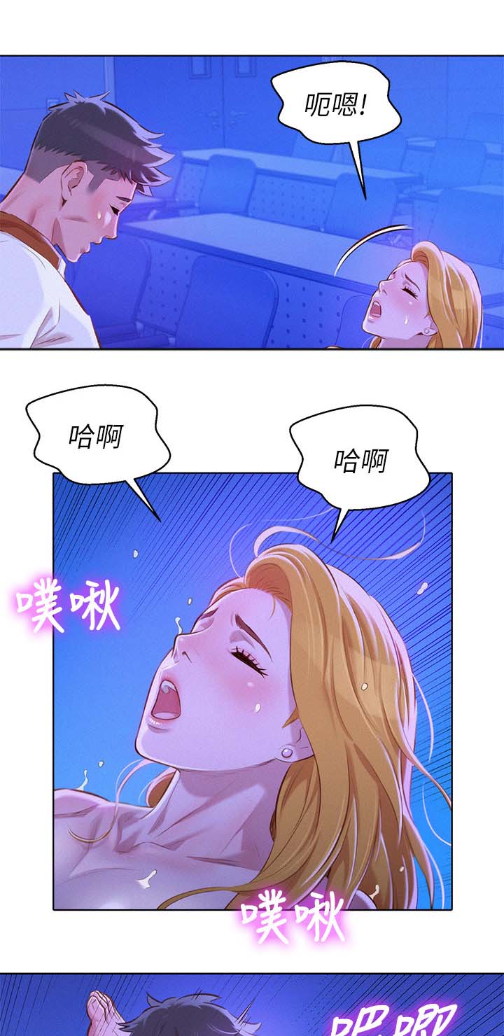 第85章：复合吧0