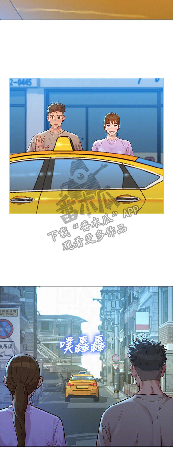 第233章：独处8