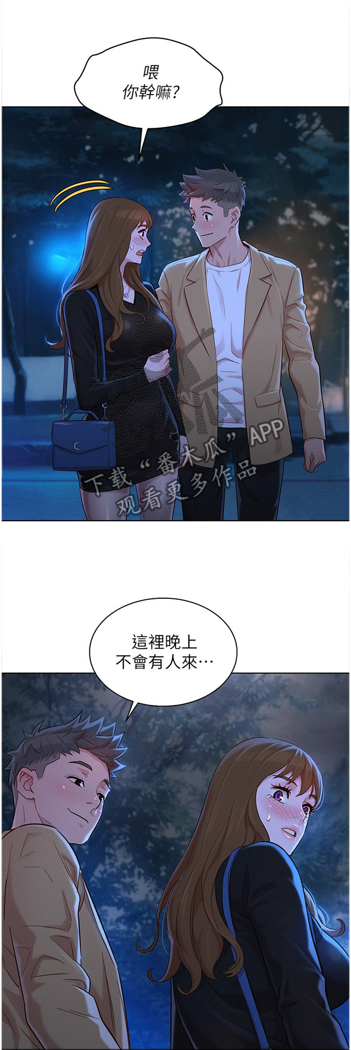 第168章：一次就好0