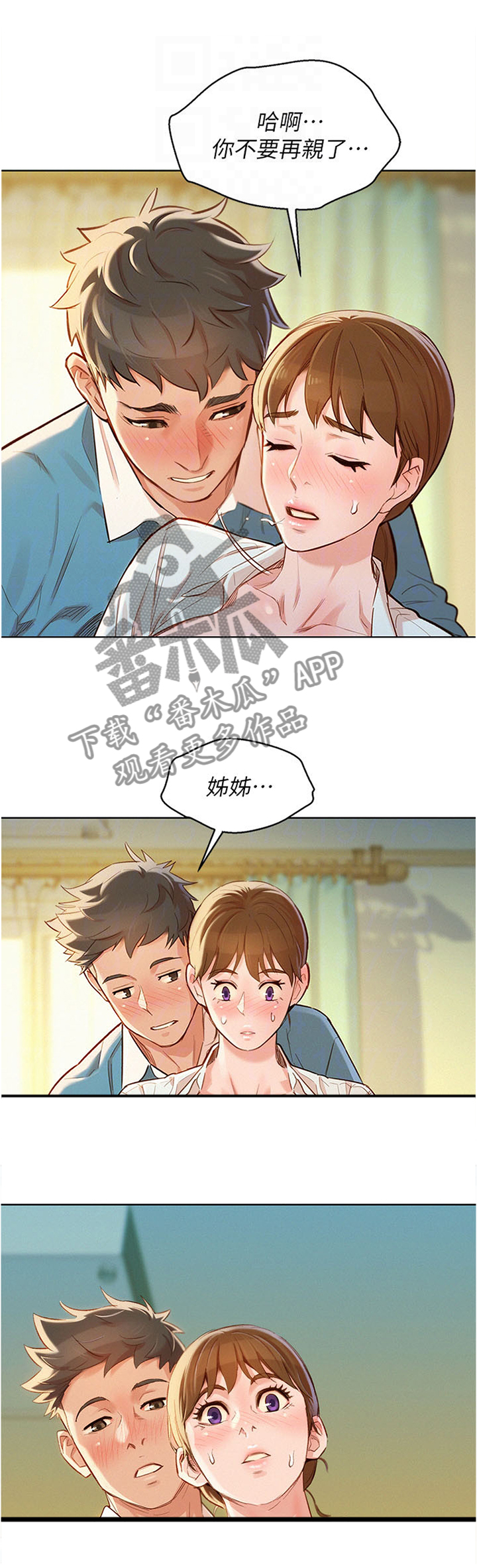 第128章：换种方式1
