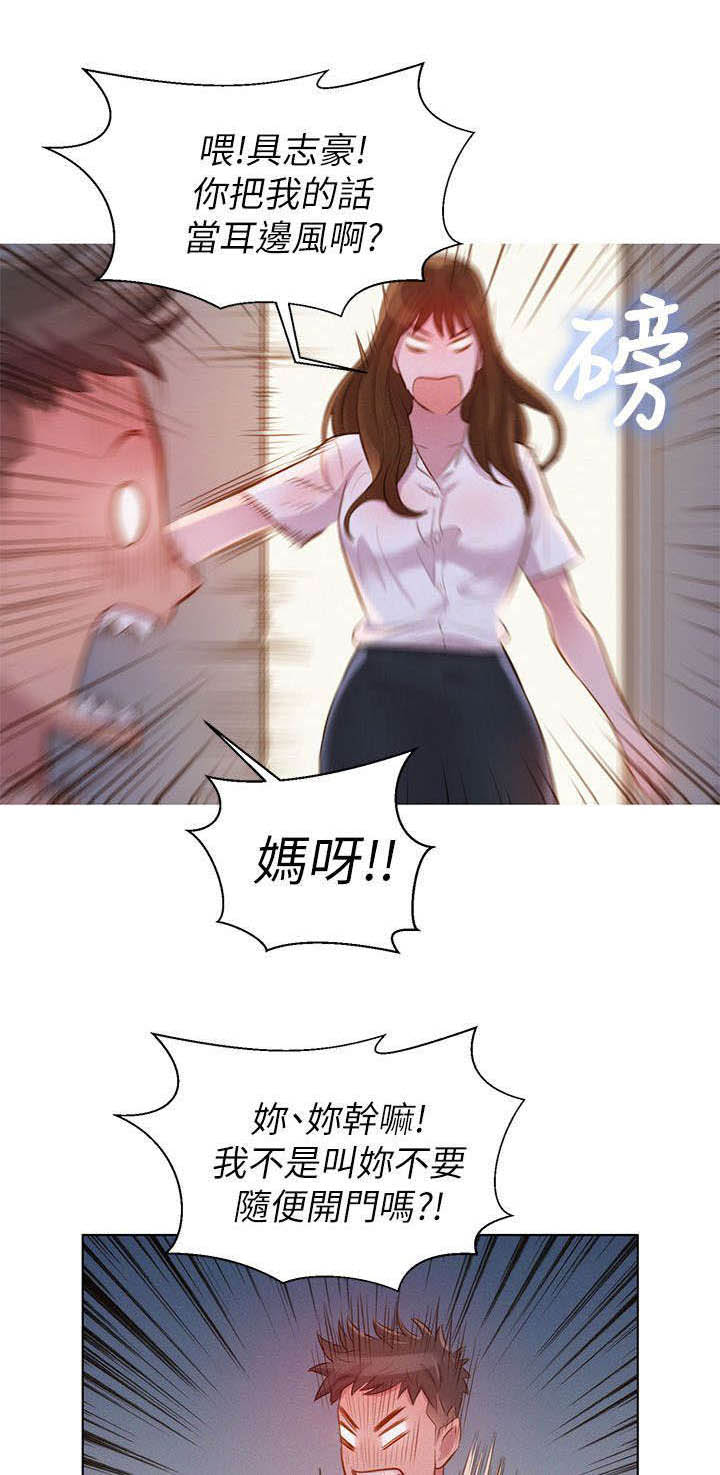 第1章：回家4