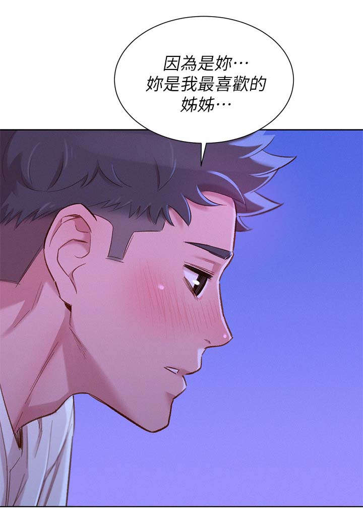 第107章：好幸福11