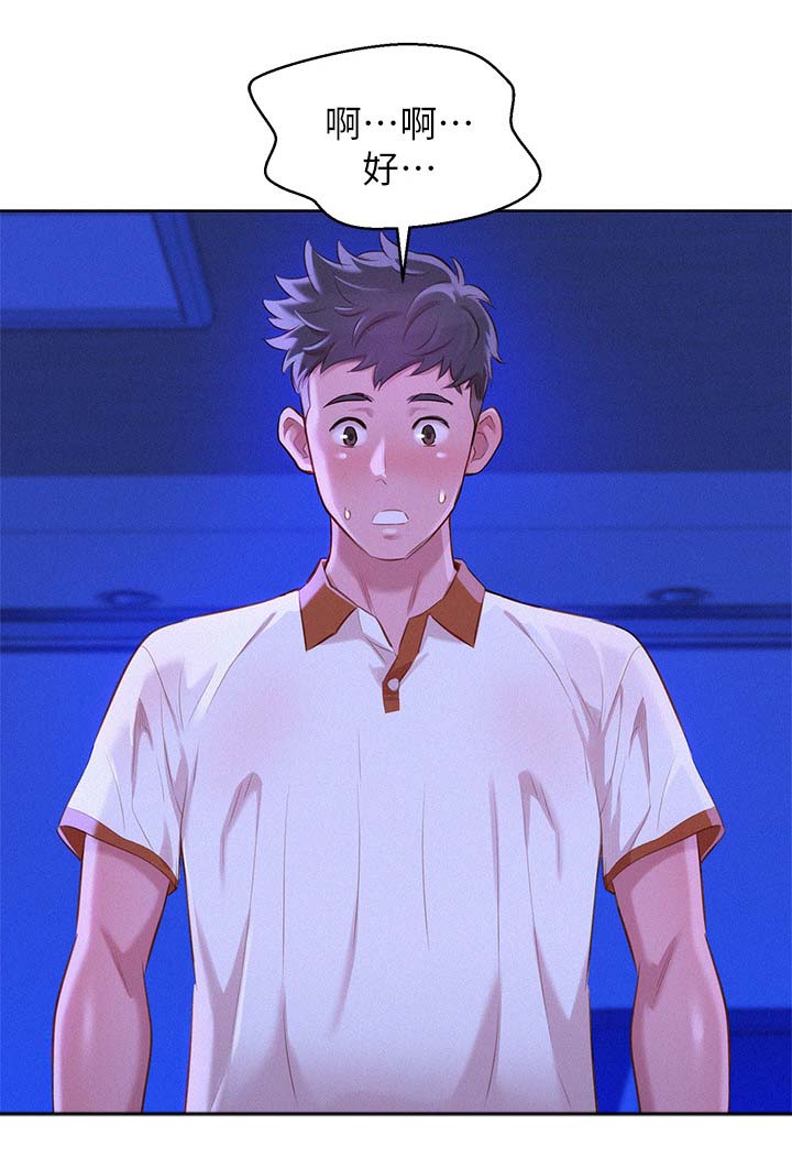 第83章：邀请12