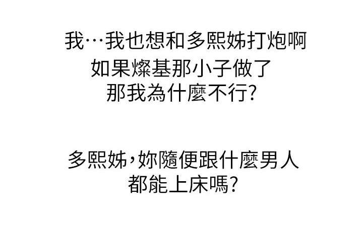 第16章：幻想5