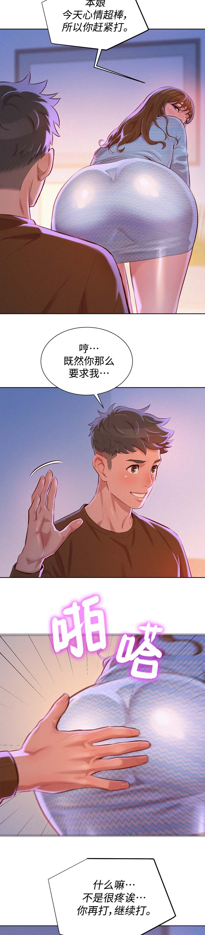 第93章：再见多熙10