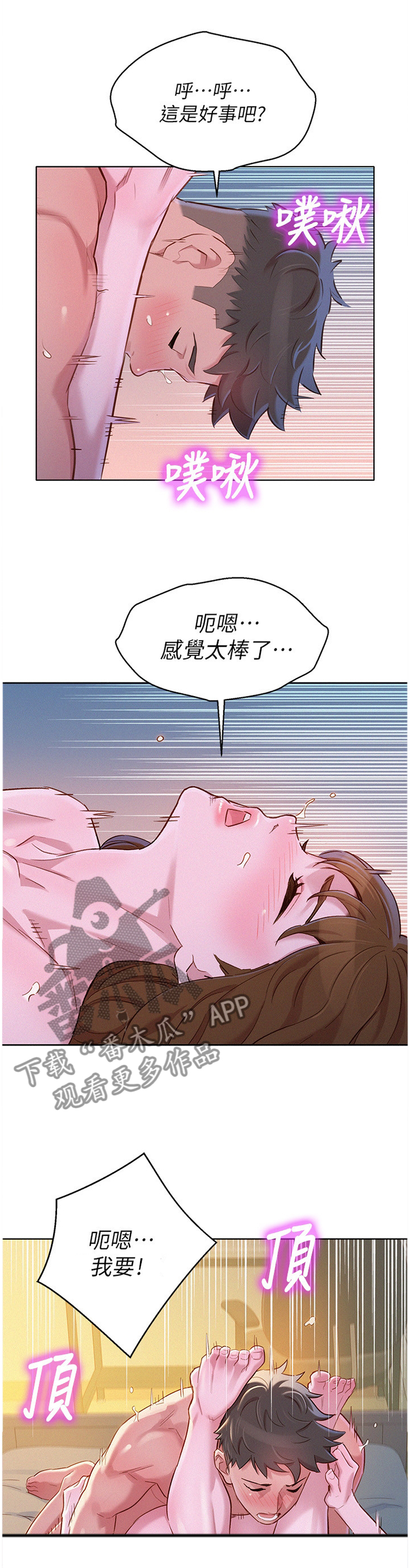 第142章：来访4