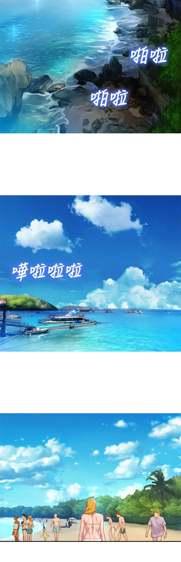 第226章：初恋7