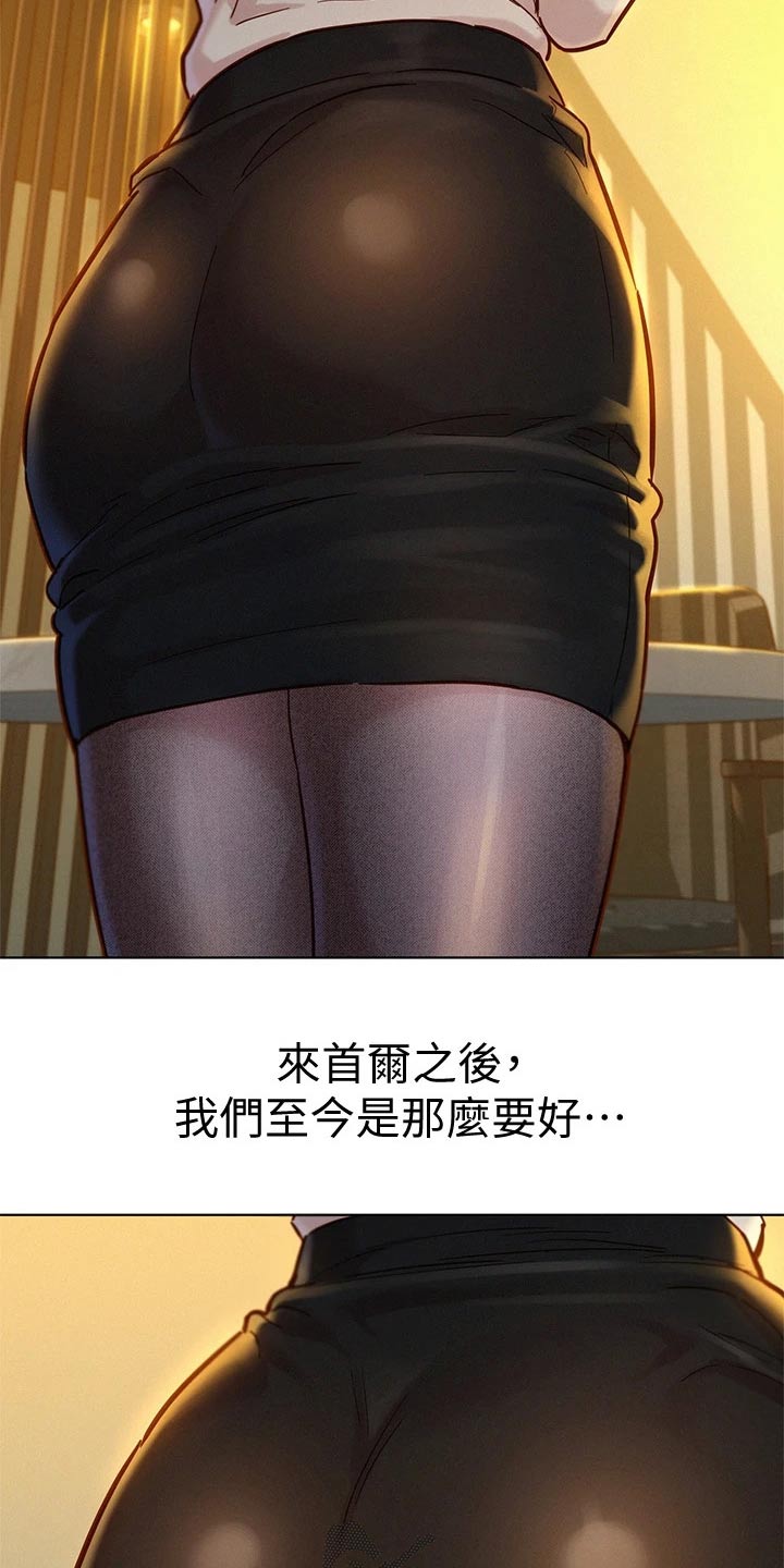 第242章：舍不得11