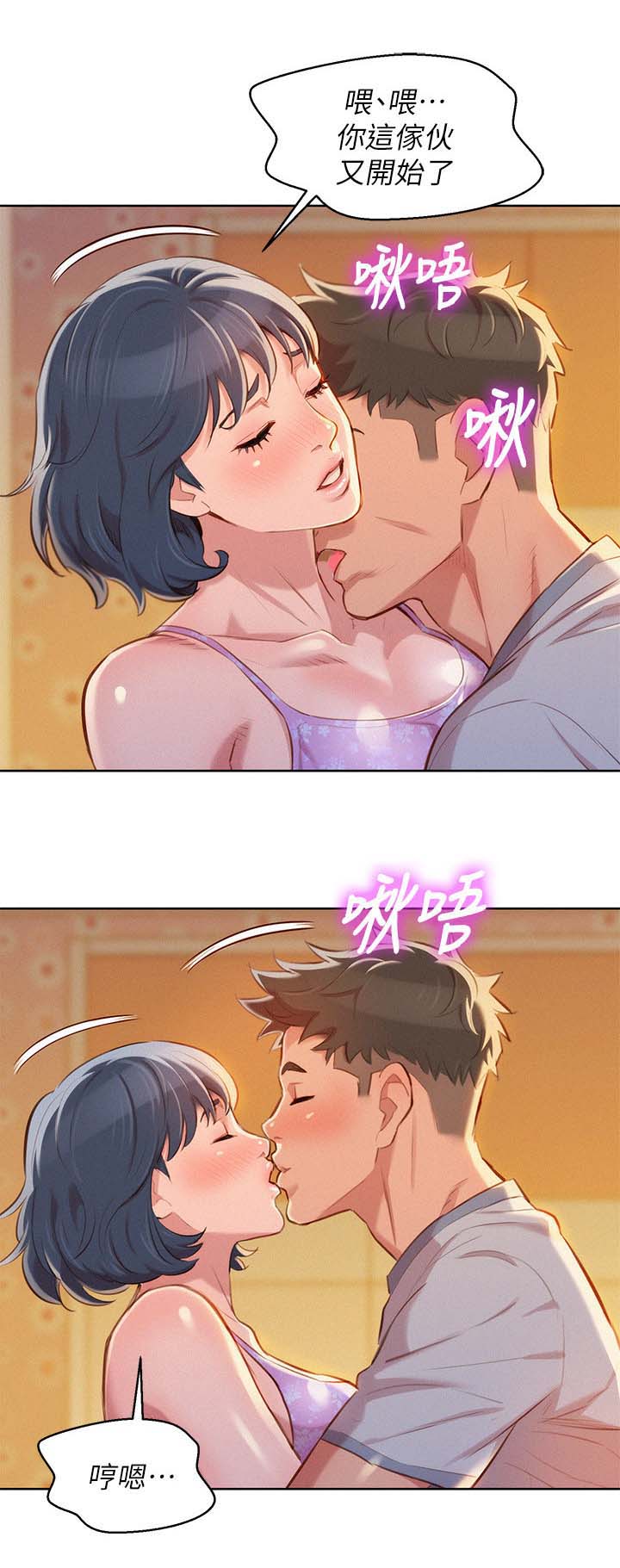 第57章：今天是我一个人的5