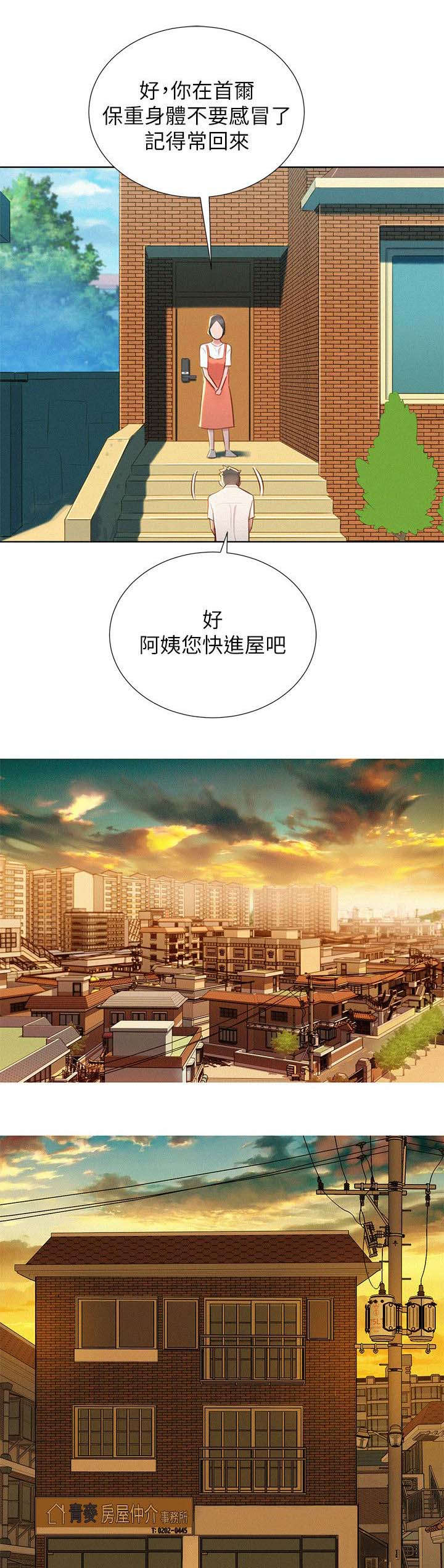 第40章：像以前一样3