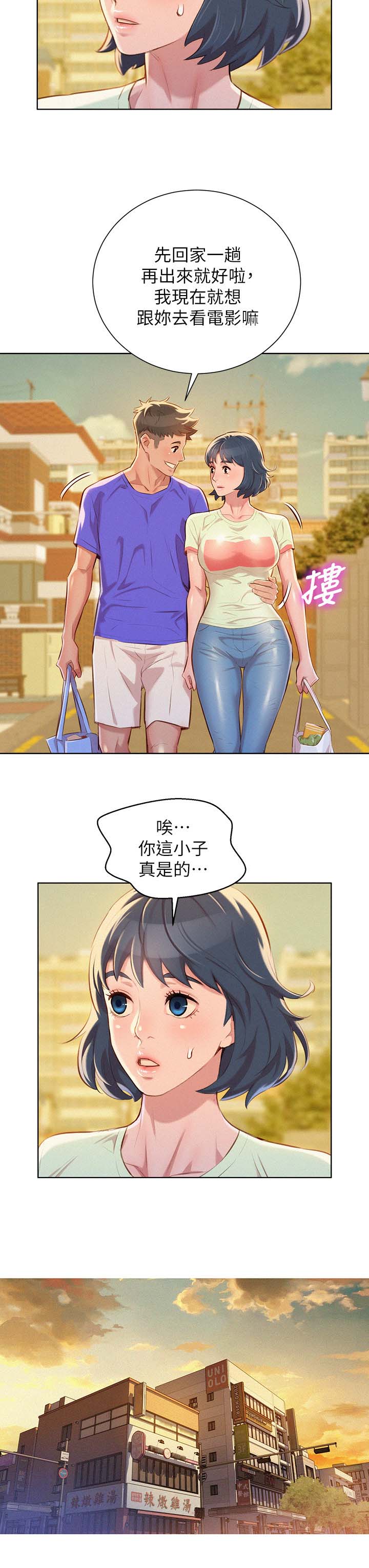 第64章：影院风情1