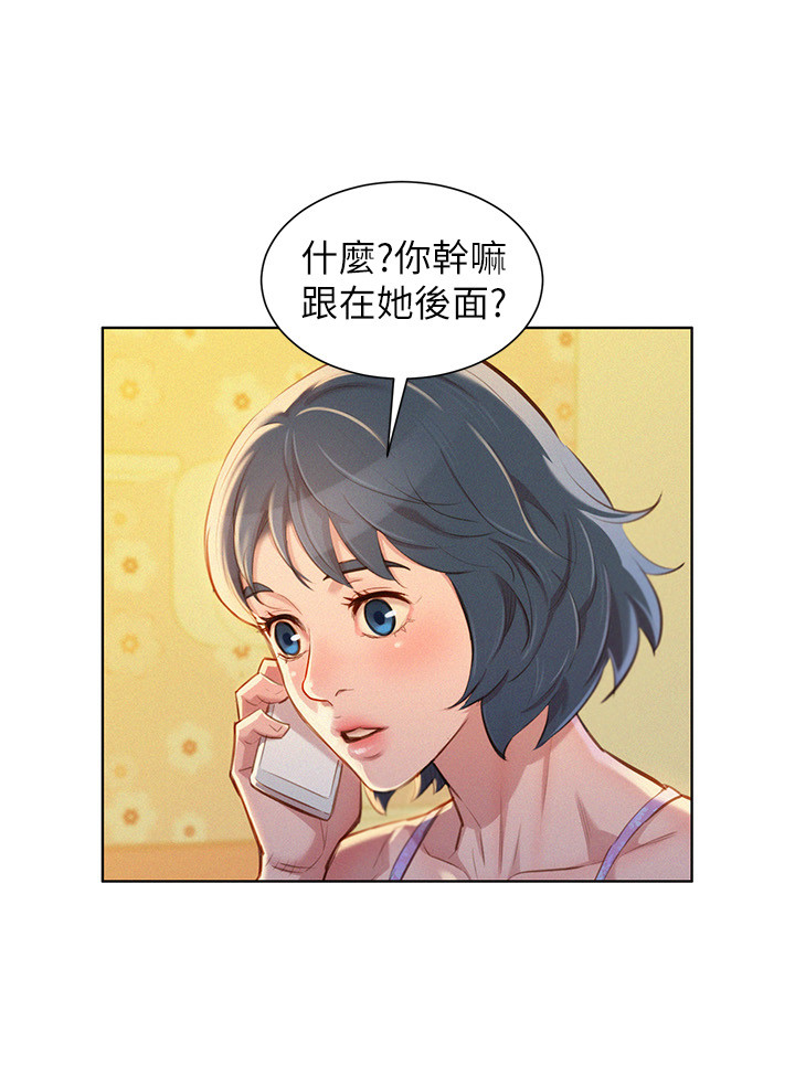 第59章：看不透的人4