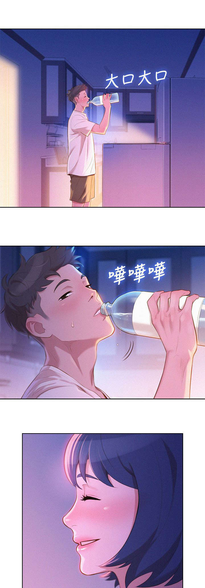 第15章：偷看9