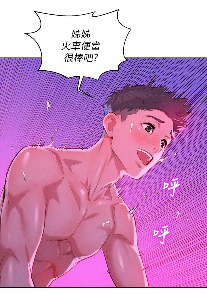 第67章：结束15