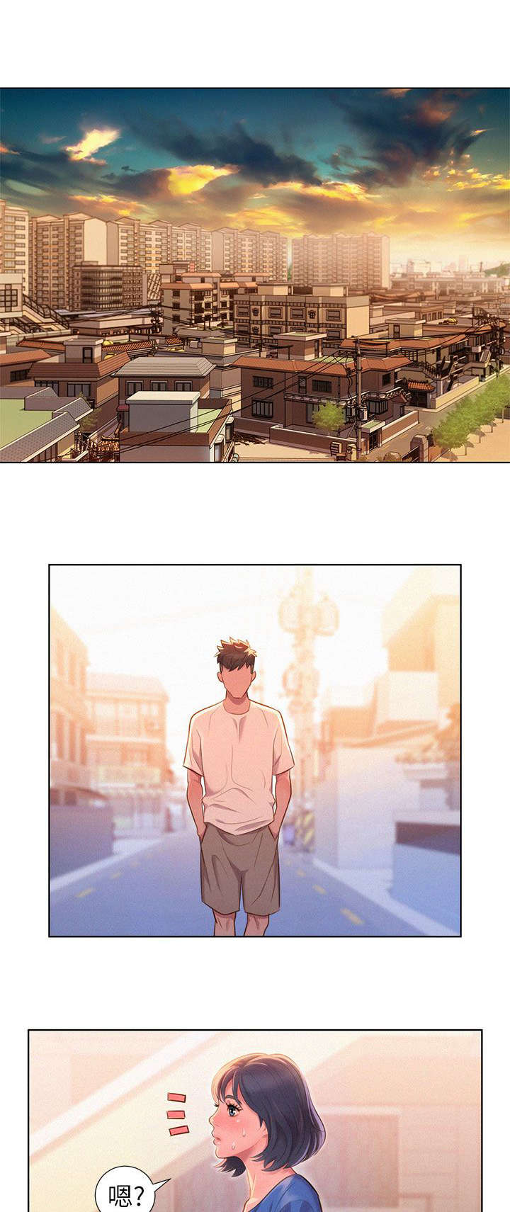 第1章：回家10