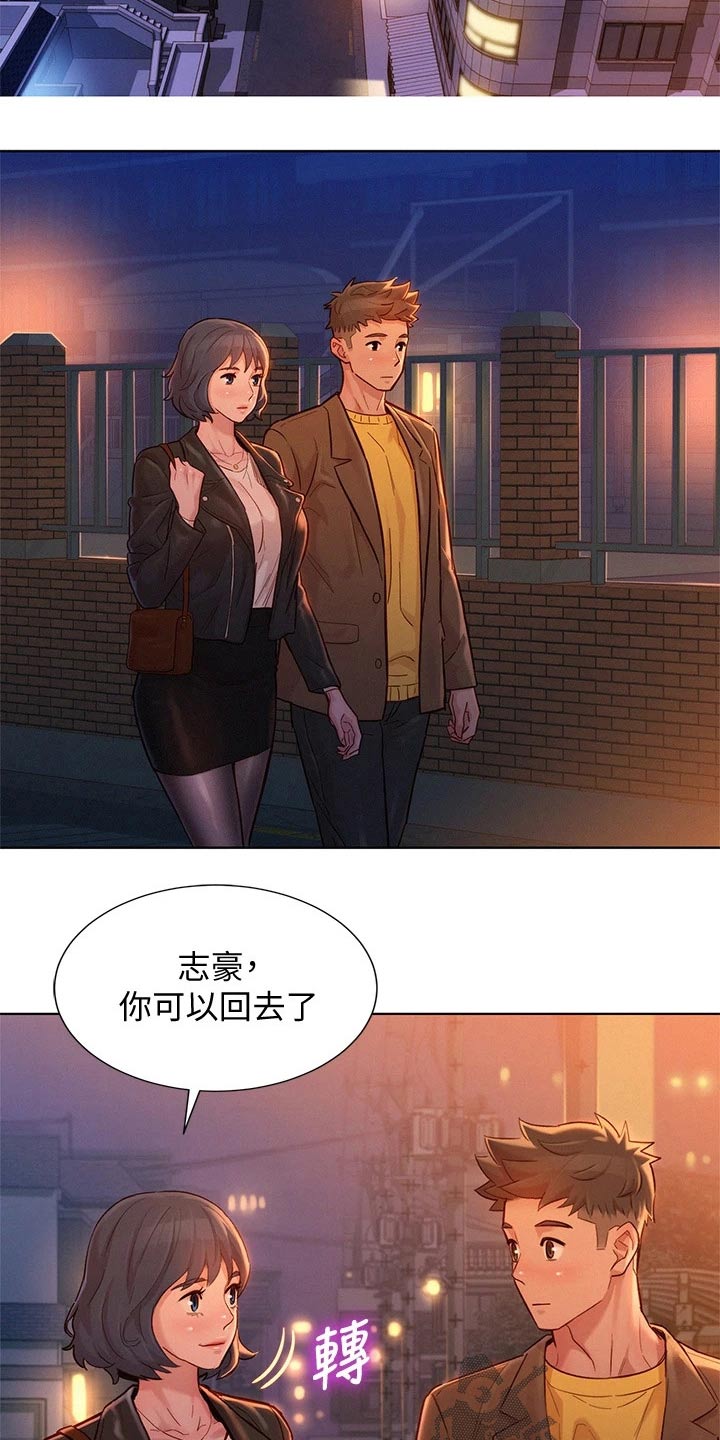 第244章：美好回忆7