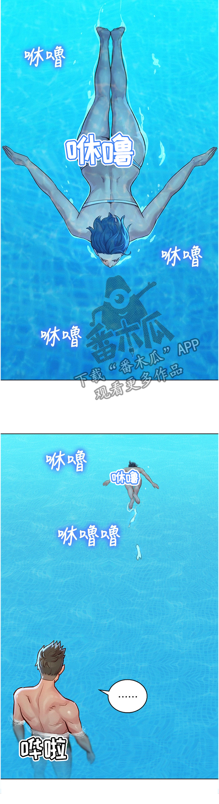 第189章：真实的一天3