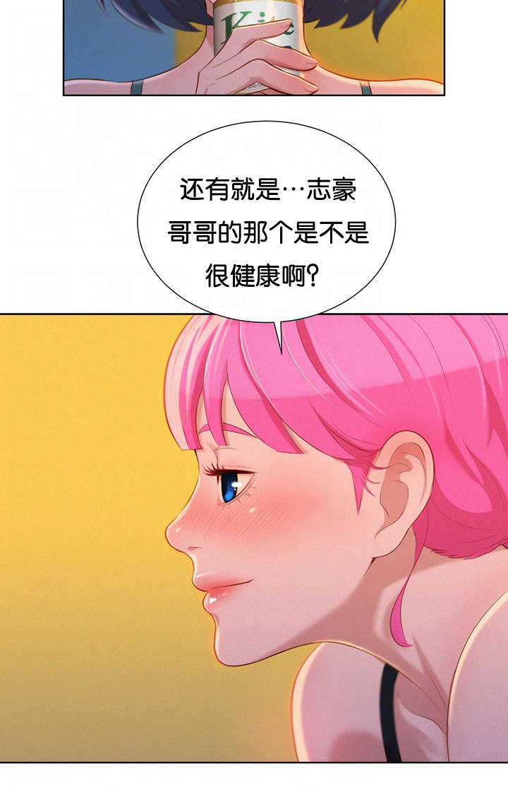 第21章：讨论14