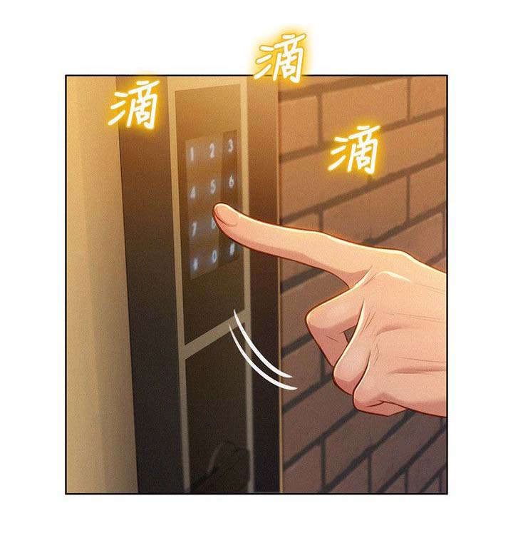 第40章：像以前一样5