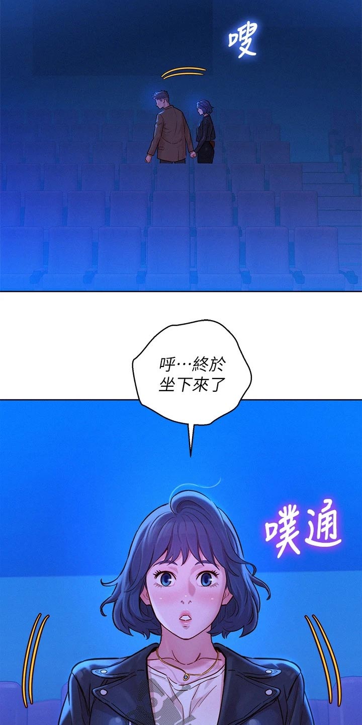 第237章：答应我3
