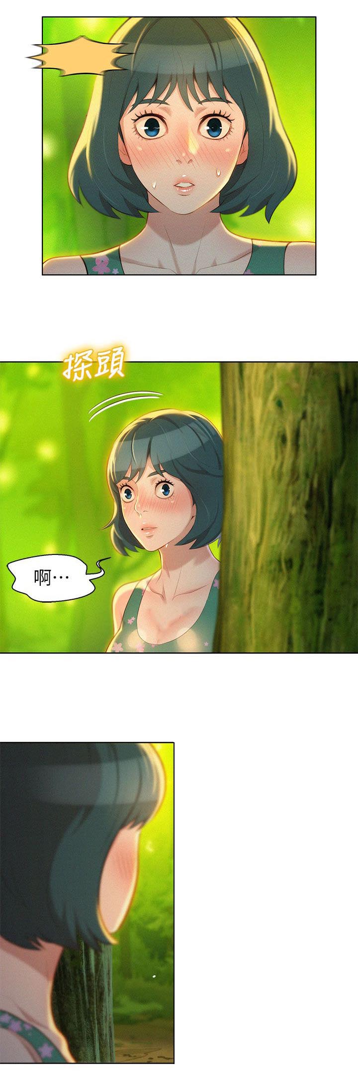 第26章：密林激情1