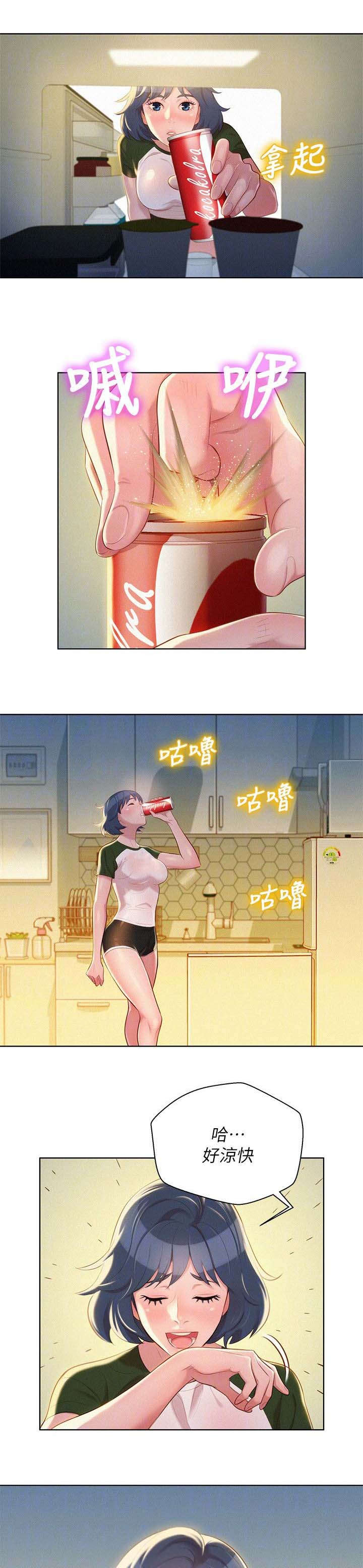 第29章：为难的两人13