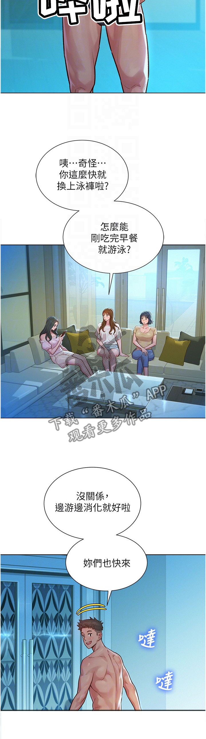 第191章：二级反转5