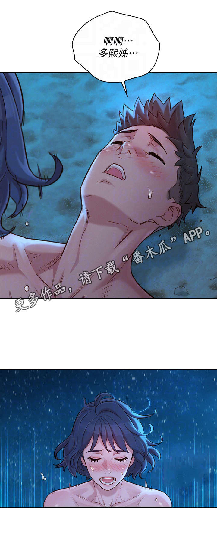 第220章：最后的心愿5