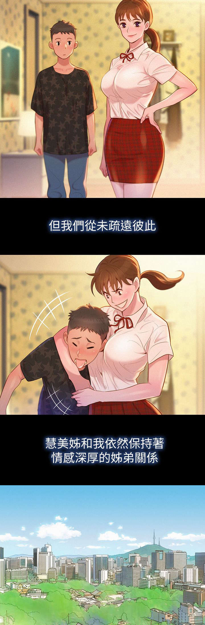 第4章：记忆4