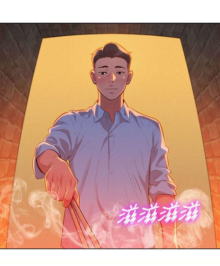 第19章：烤肉10