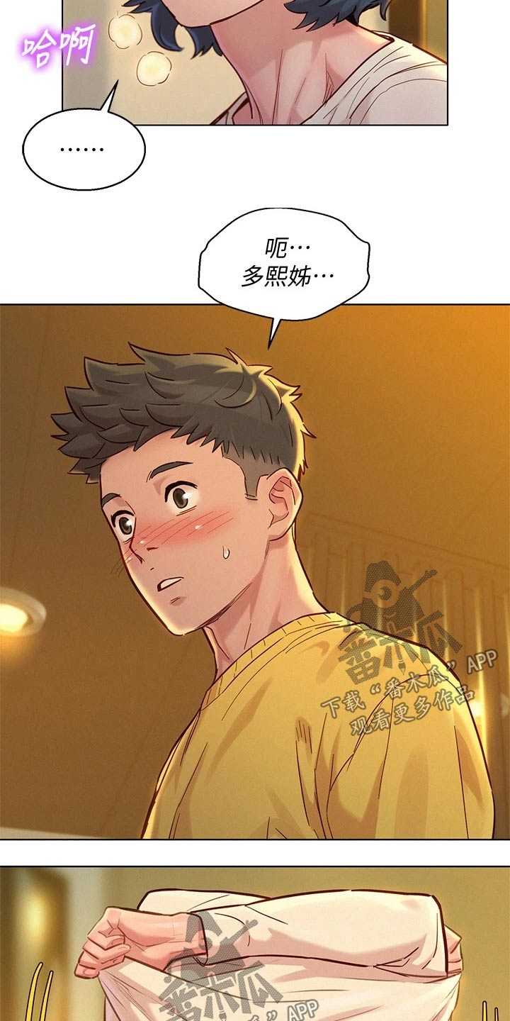 第243章：继续14