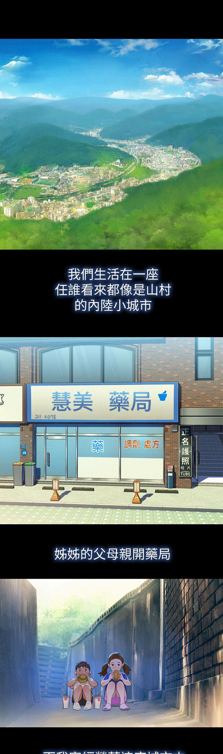 第4章：记忆1