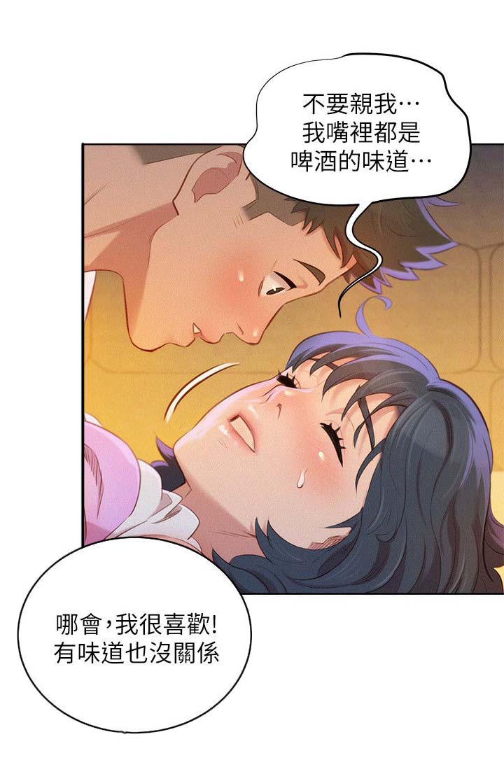 第42章：床伴8